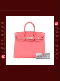 HERMES BIRKIN 25 (Pre-owned) - Rose lipstick, Togo leather, Phw